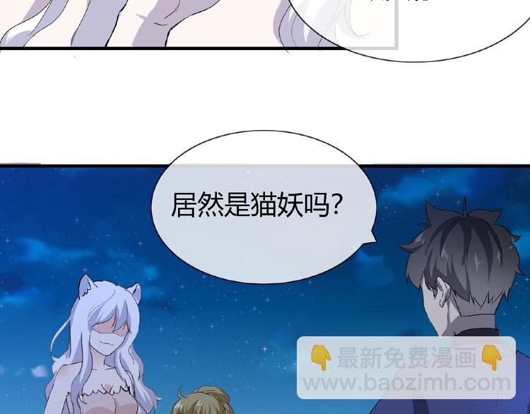 第42话 猫妖56