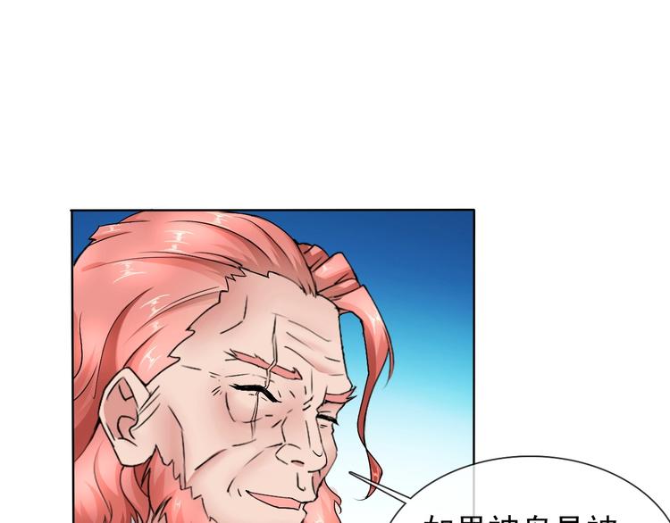 第11话 嫉妒使我面目全非76