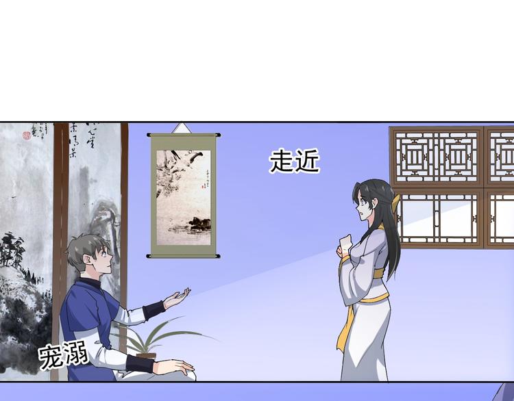 第16话 黑暗重现28