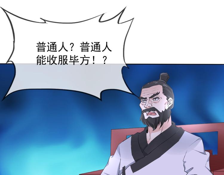 第16话 黑暗重现75