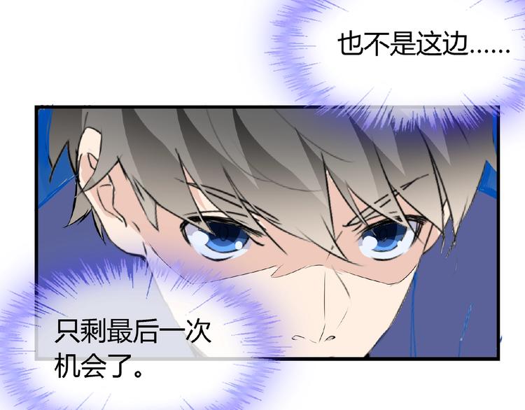 第44话 搞什么鬼55