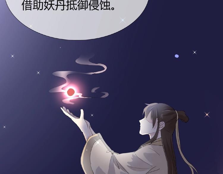 第39话 剪刀手李德刚58