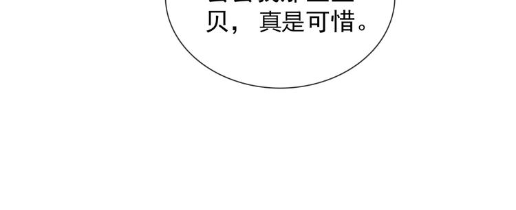 第17话 妖界大乱76