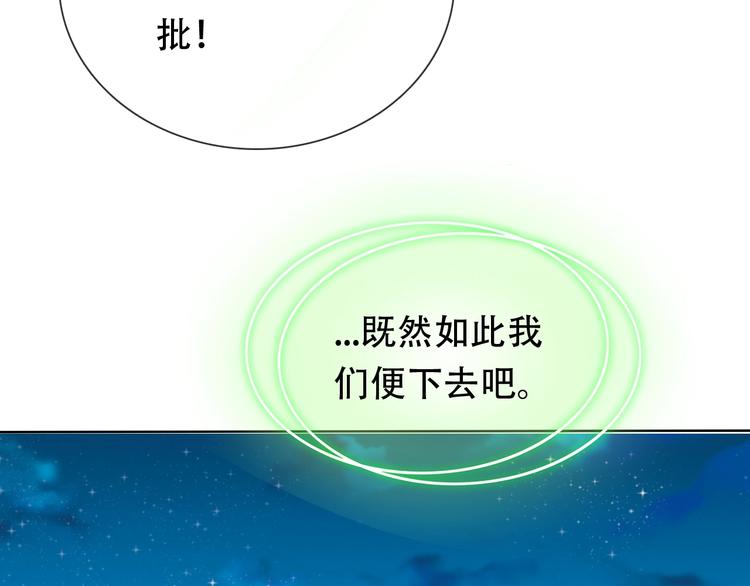 第21话 路见不平100