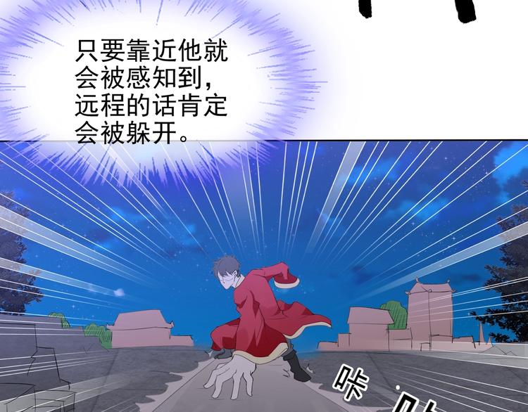 第18话 黑暗再临135