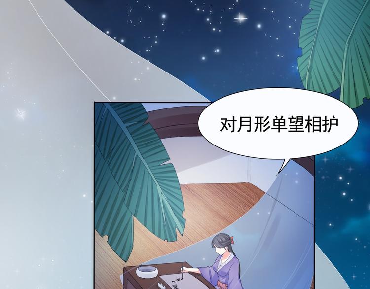 第4话 单相思83