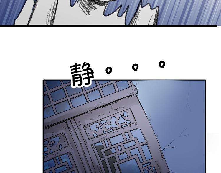 第1话 单身狗的春天！98