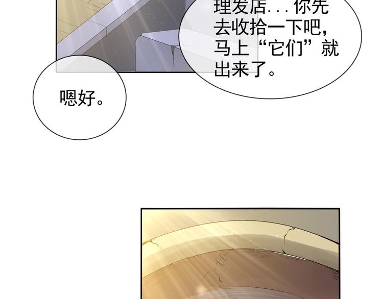 第6话 自告奋勇的人类42