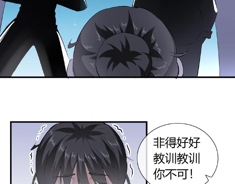第43话 猫妖的执念40