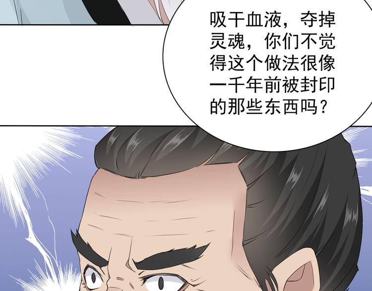 第16话 黑暗重现106