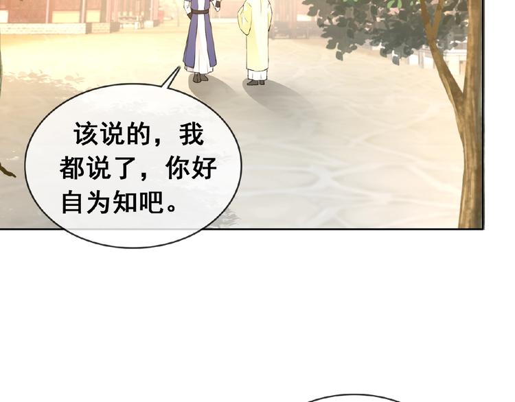 第31话 主动上门39