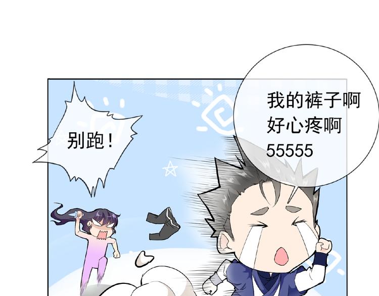 第24话 你们？6