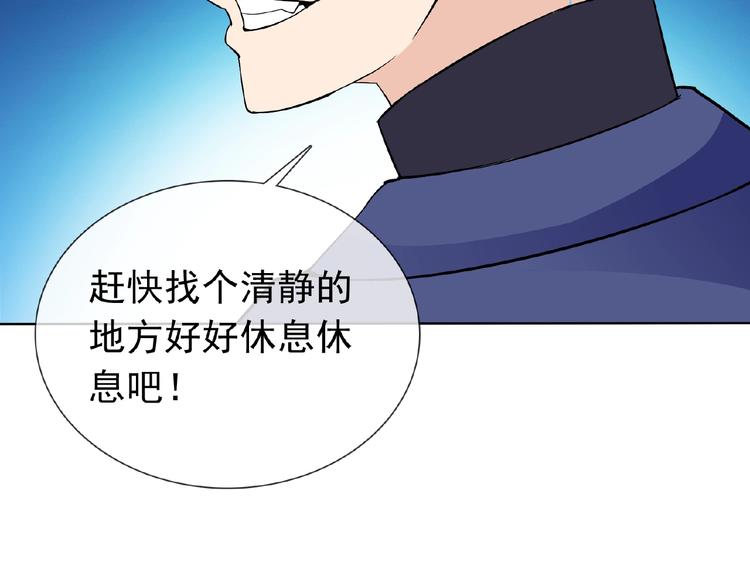 第26话 往事88
