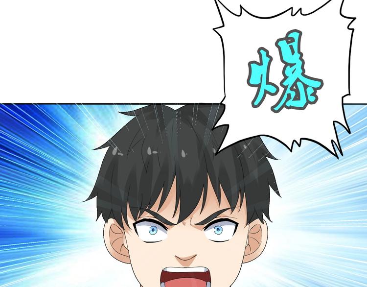 第9话 神鸟现世！97