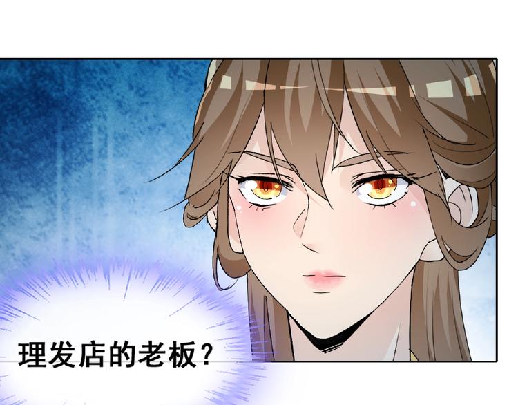 第31话 主动上门111