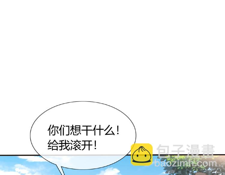 第44话 搞什么鬼3