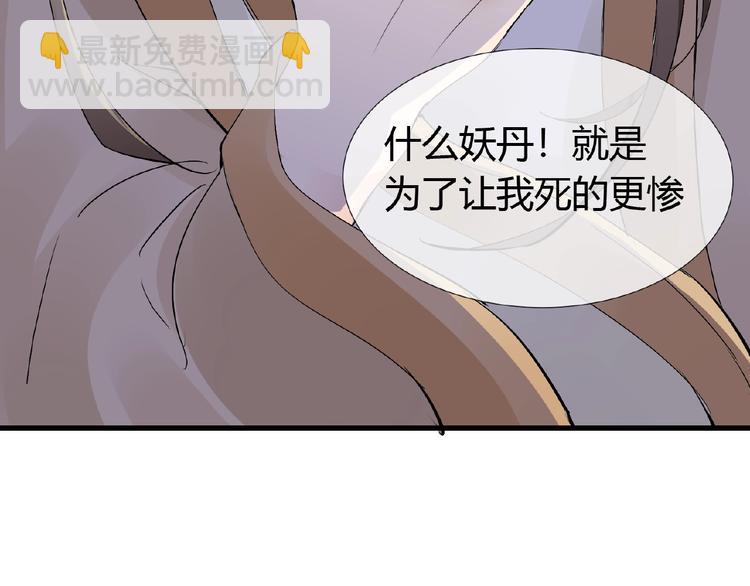 第40话 蒲先生9