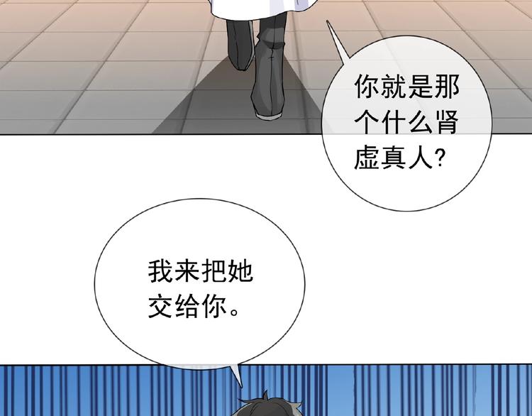 第26话 往事91
