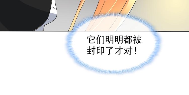 第16话 黑暗重现66