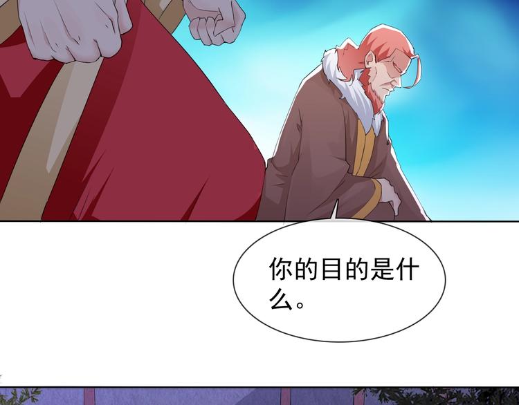 第18话 黑暗再临7