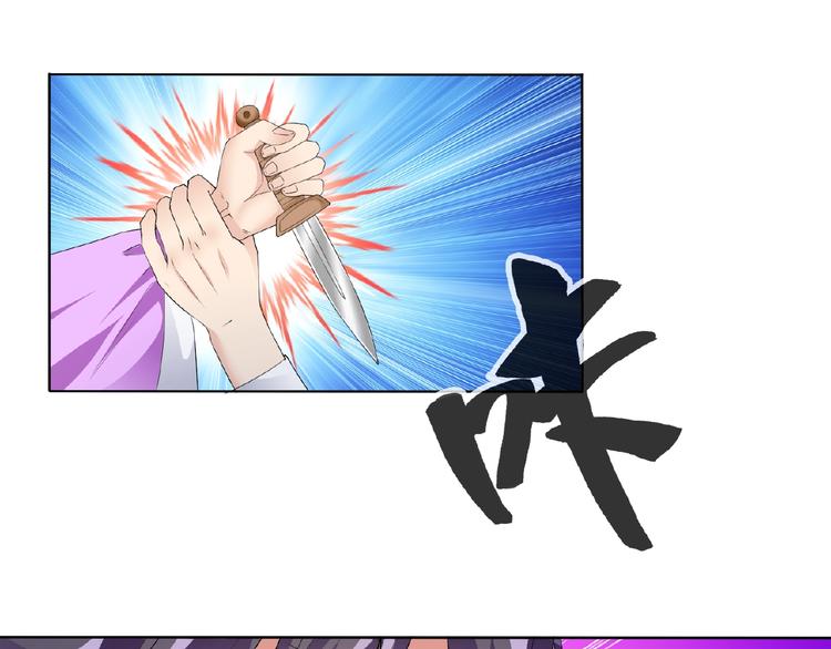 第24话 你们？67