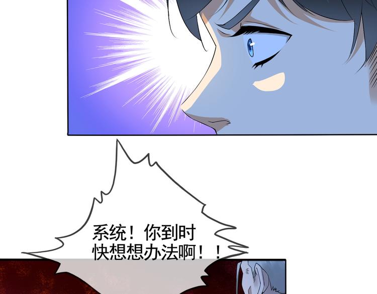 第4话 单相思42