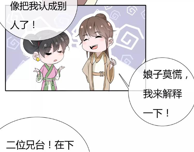 第34话 提灯笼的姑娘88
