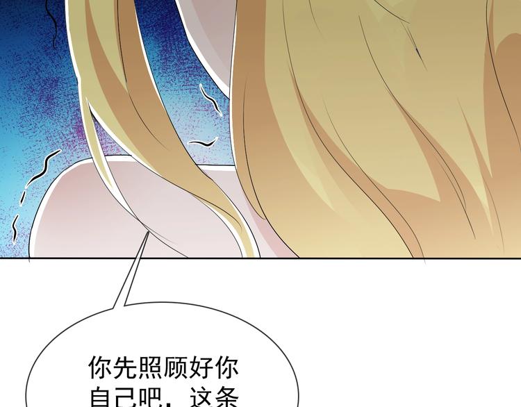 第20话 开挂降妖你最棒96