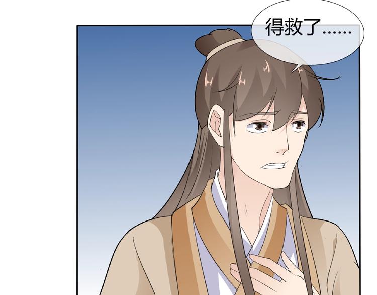第38话 为所欲为54