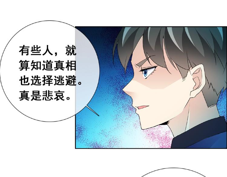 第31话 主动上门12