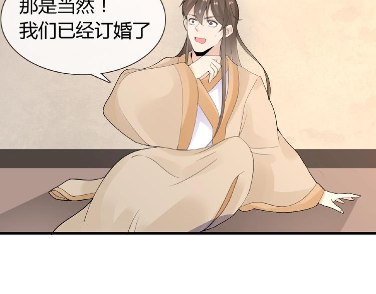 第39话 剪刀手李德刚6
