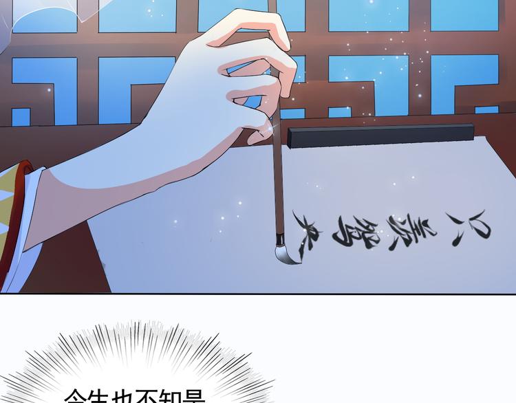 第4话 单相思85