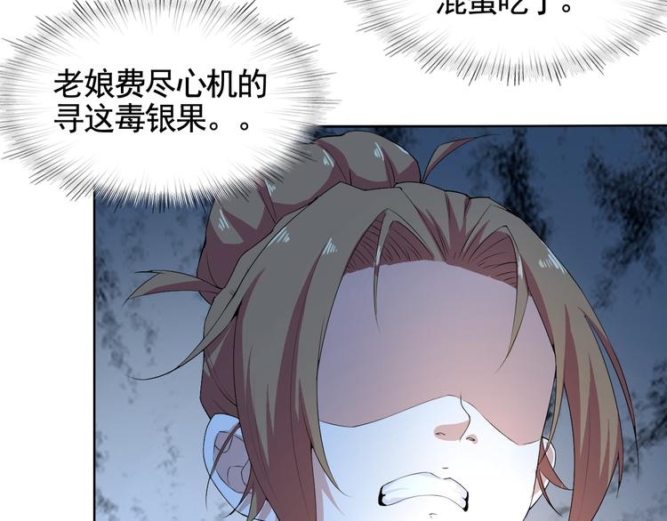 第4话 单相思58
