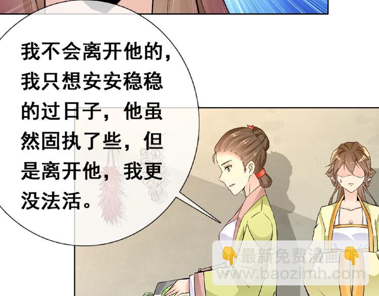 第31话 主动上门108
