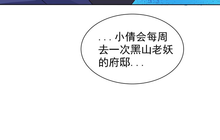 第13话 找死？！116