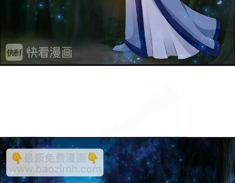 第29话 天仙姐姐41