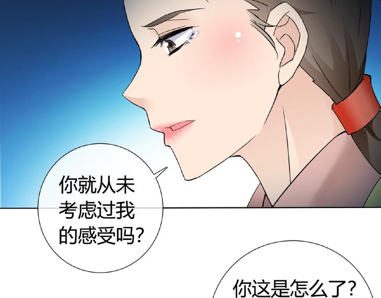 第33话 超强的业务能力7