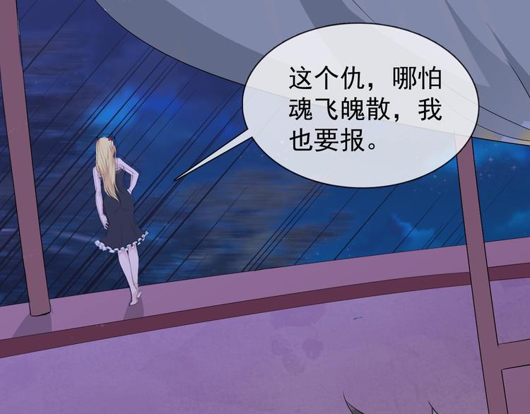 第20话 开挂降妖你最棒91