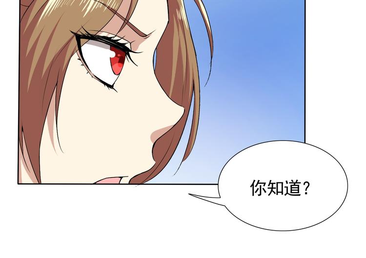 第5话 妖怪盛宴55