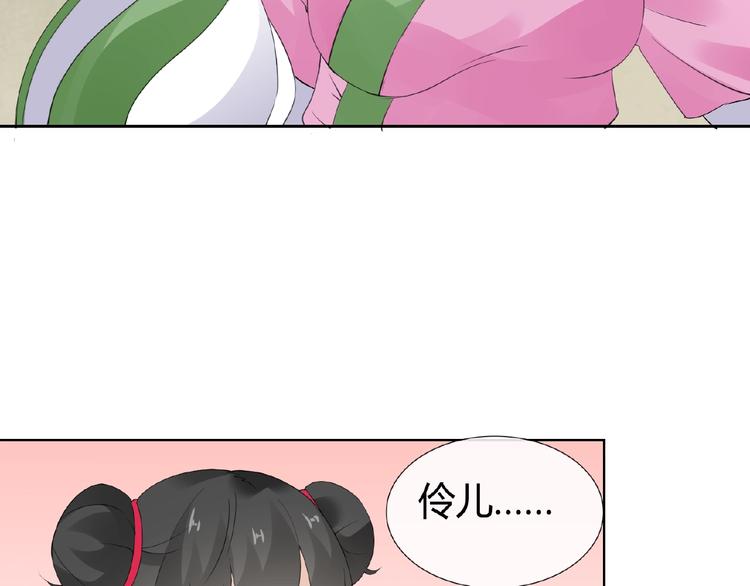 第37话 我要把你带回来6