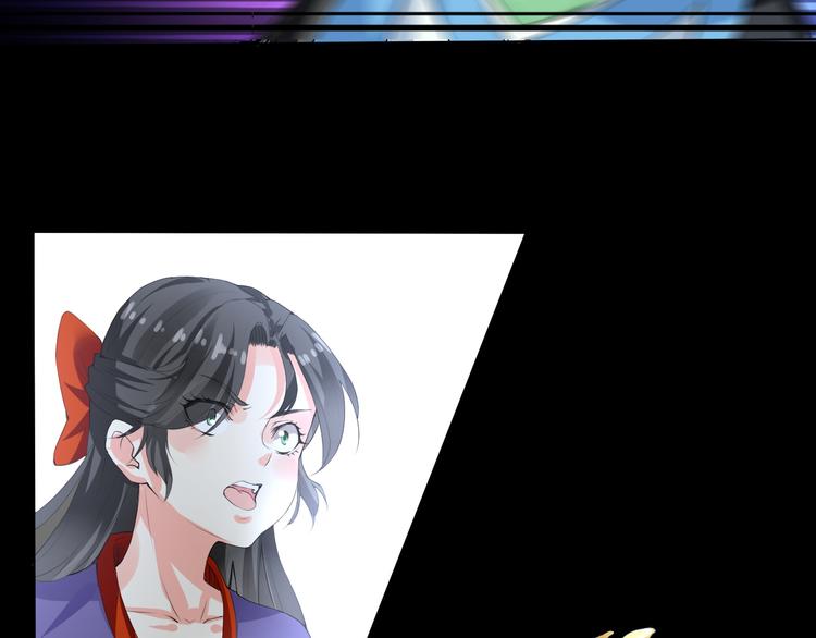 第7话 黑山老妖75