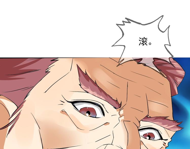 第12话 大家一起来找茬？113