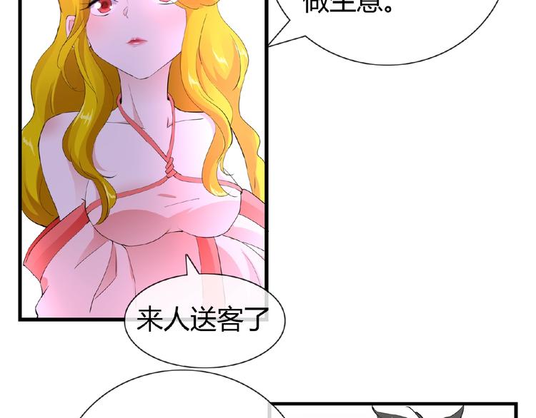 第47话 花魁7