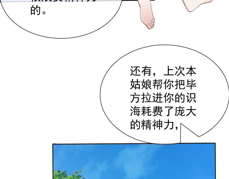 第12话 大家一起来找茬？15