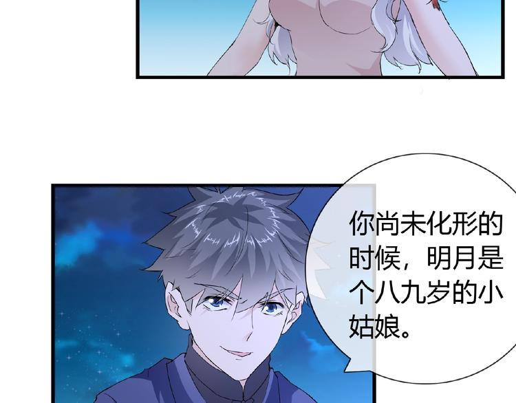 第45话 报恩5