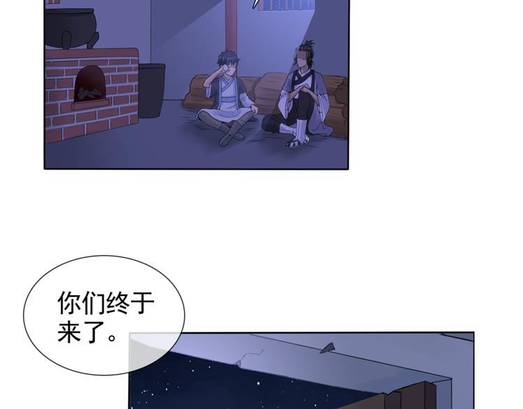第6话 自告奋勇的人类52