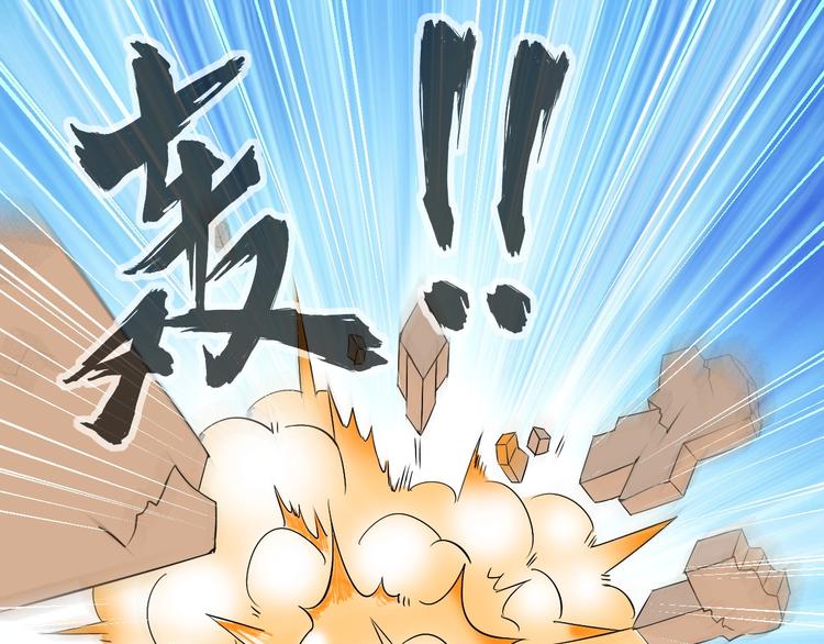 第10话 你太粗暴了！31
