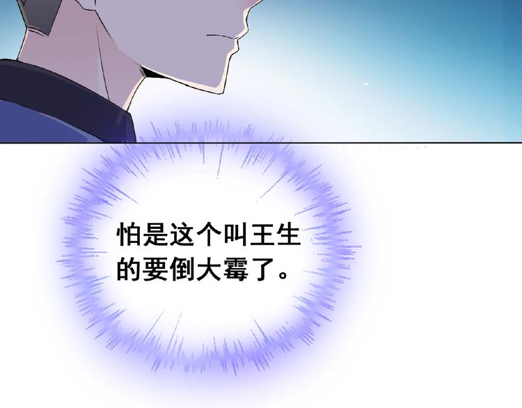 第30话 真面目18
