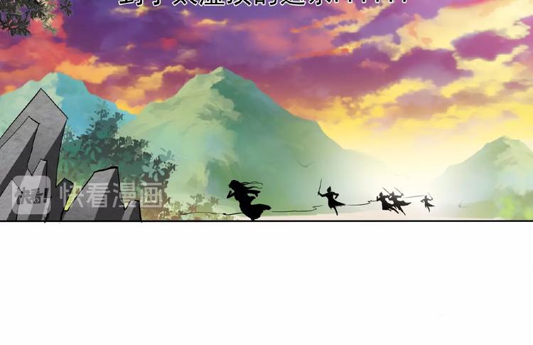 第25话 人妖虐恋95