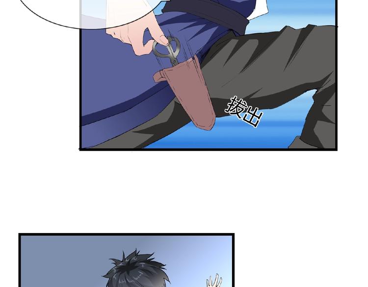 第44话 搞什么鬼52